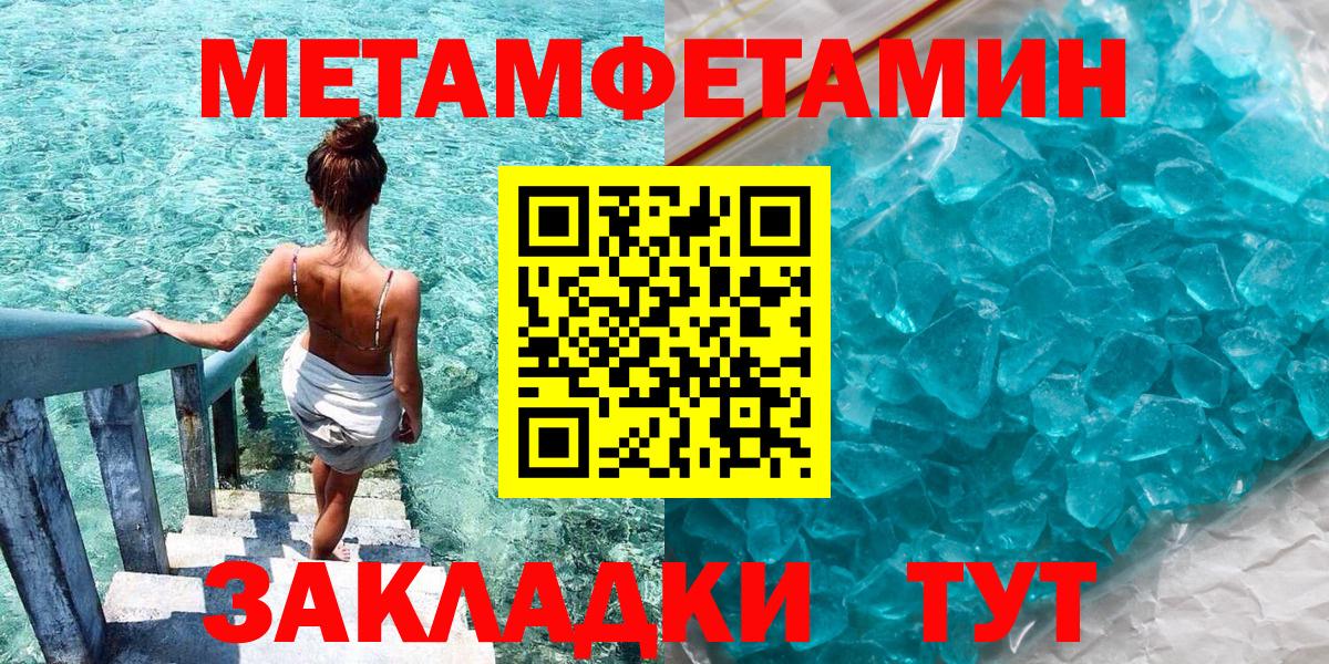 Кострома  АМФ Розовый  Амфетамин  Вход с VPN 