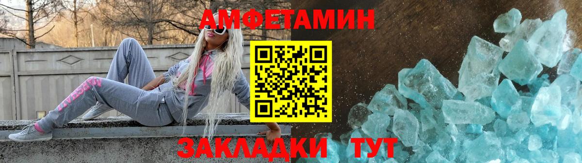 АМФ 98% Кострома