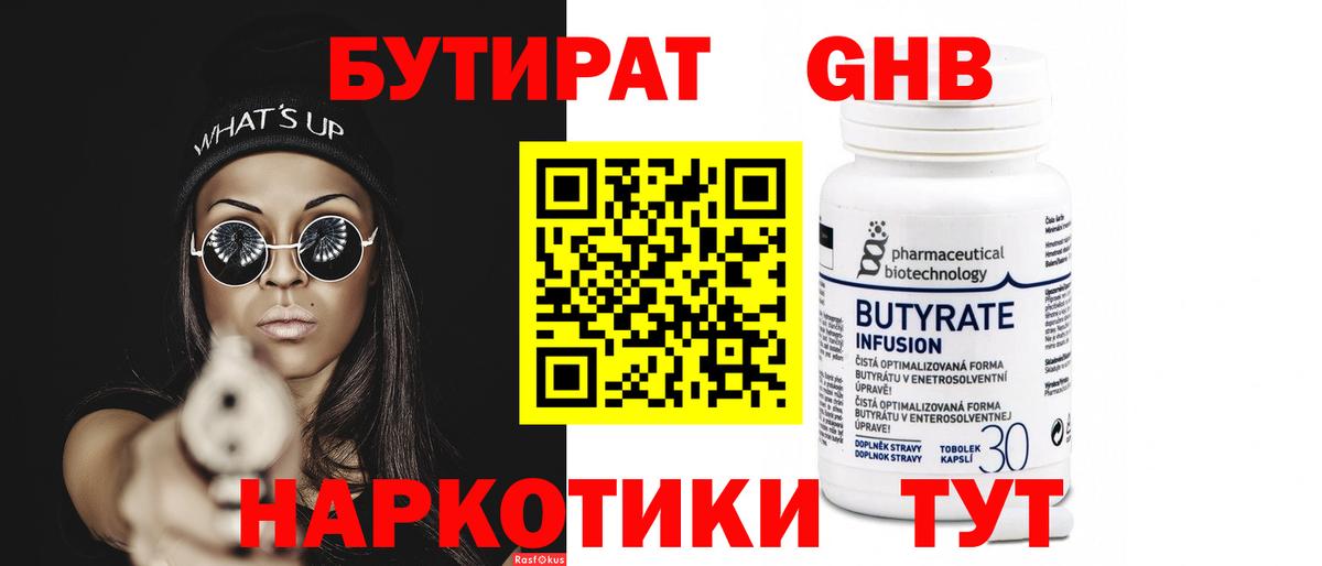 Конопля Кострома