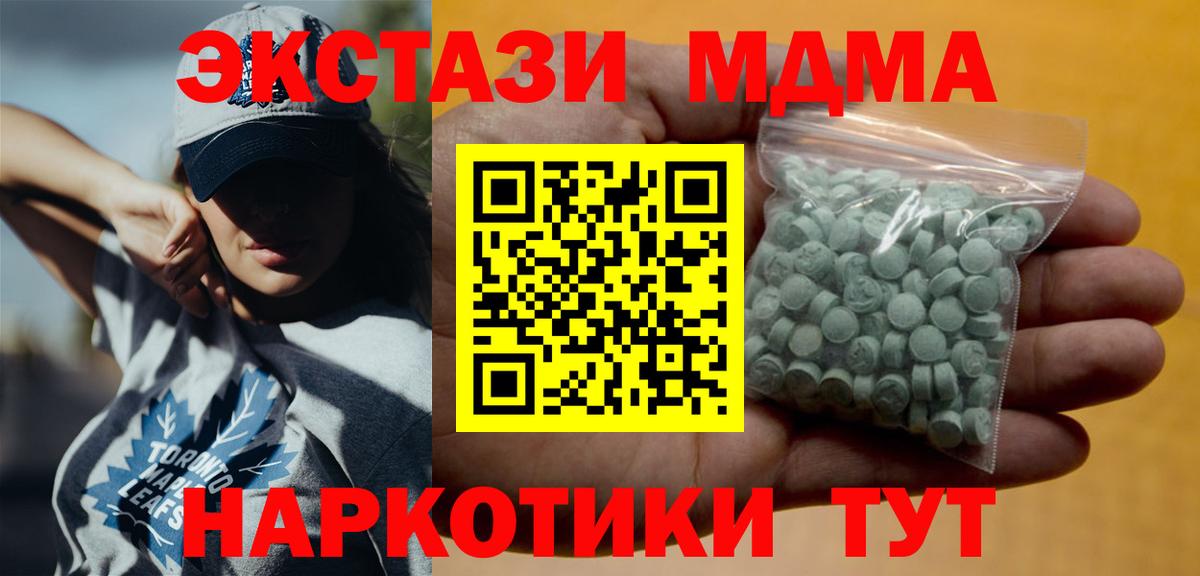 Кострома  Ecstasy louis Vuitton  Вход с VPN  omg ONION  Экстази Philipp Plein 