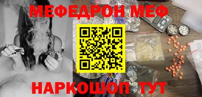 амфетамин Ивантеевка