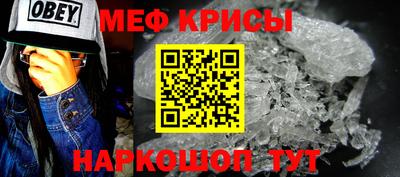 MESCALINE Ипатово