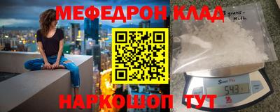 MESCALINE Ипатово