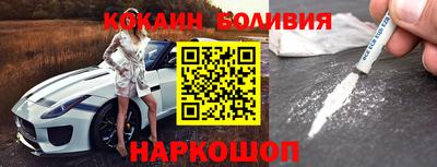 гидра Ирбит