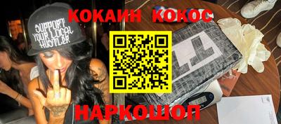 гидра Ирбит