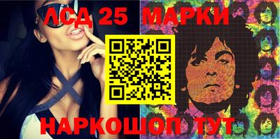 MESCALINE Ипатово