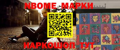 MESCALINE Ипатово
