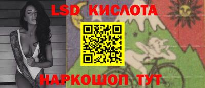 гидра Ирбит