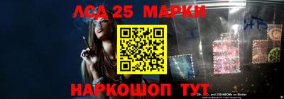 MESCALINE Ипатово