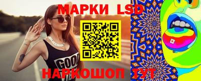 гидра Ирбит