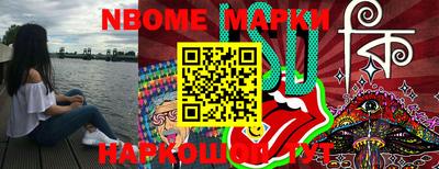MESCALINE Ипатово