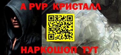 гидра Ирбит