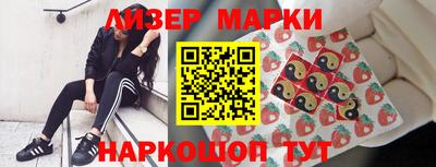 MESCALINE Ипатово