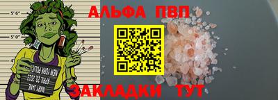 MESCALINE Ипатово