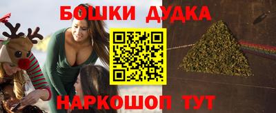 гидра Ирбит