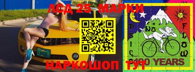 MESCALINE Ипатово