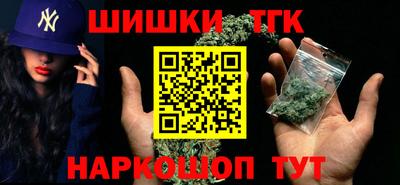 гидра Ирбит