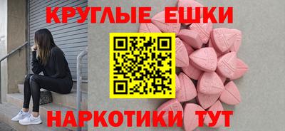 гидра Ирбит