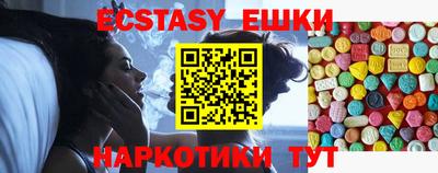 MESCALINE Ипатово