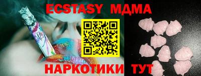 гидра Ирбит