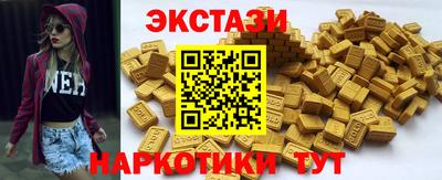 MESCALINE Ипатово