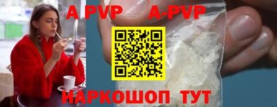 MESCALINE Ипатово