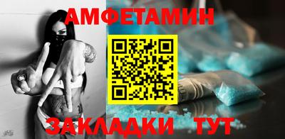 гидра Ирбит