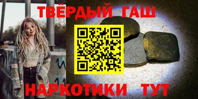 MESCALINE Ипатово