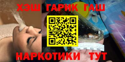 гидра Ирбит