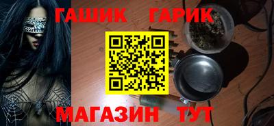 MESCALINE Ипатово