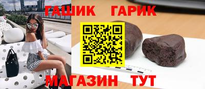 гидра Ирбит