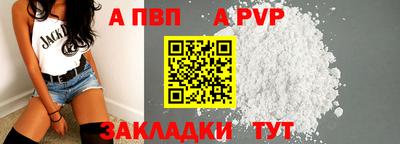 гидра Ирбит