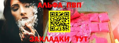 гидра Ирбит