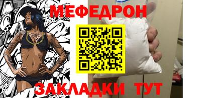 гидра Ирбит
