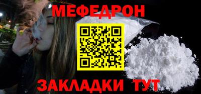 гидра Ирбит