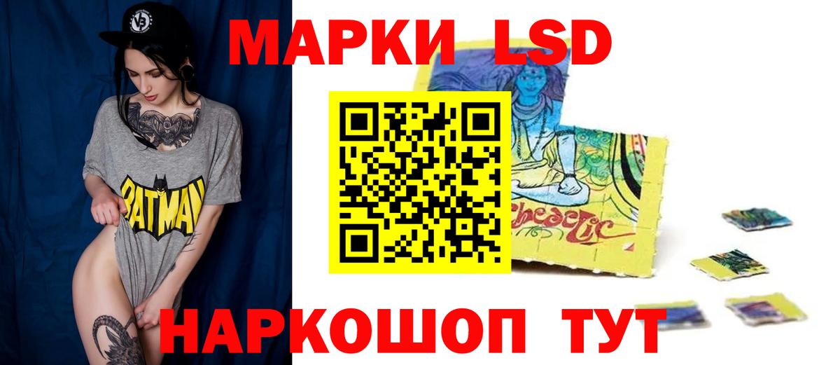 LSD-25 экстази кислота Кострома