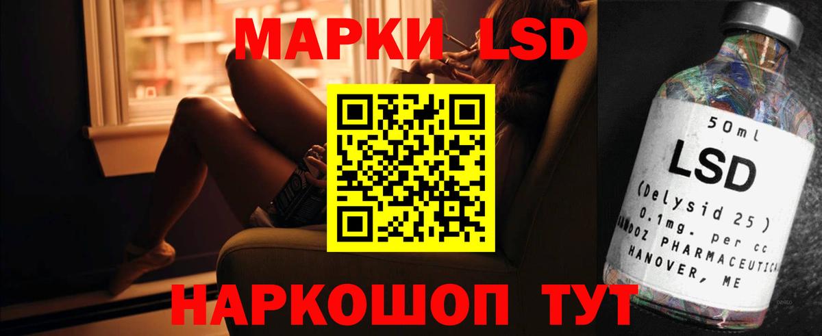 LSD-25 экстази кислота  Лсд 25 экстази кислота  Вход с VPN  Кострома 