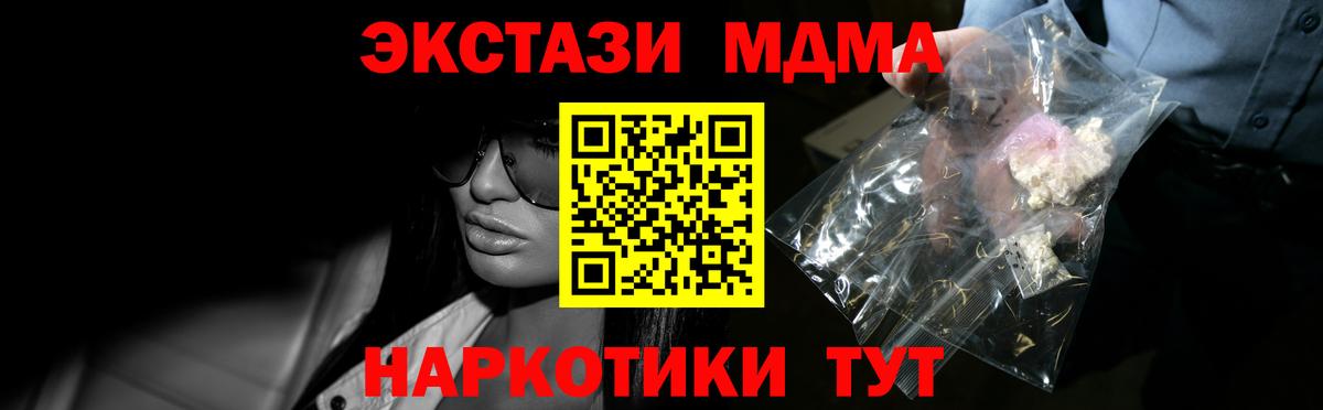 Кострома  МДМА  Вход с VPN  МДМА молли  МДМА Molly 
