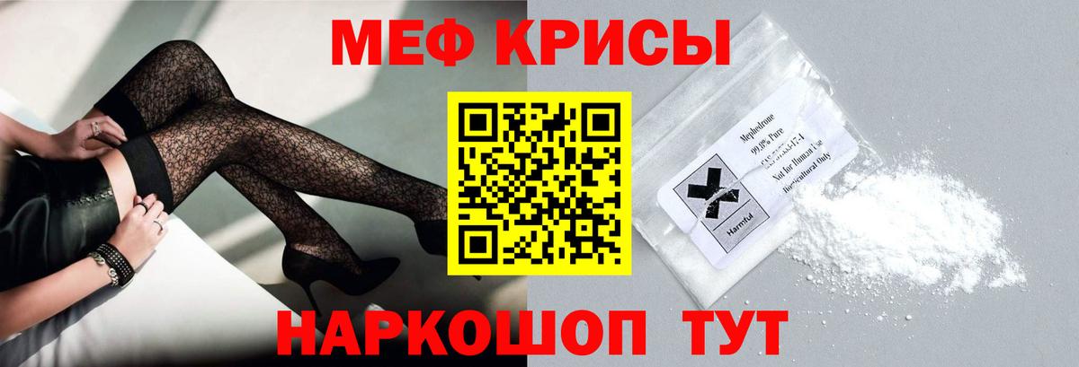 Кострома  МЕФ VHQ  МЕФ  хочу   Вход с VPN 