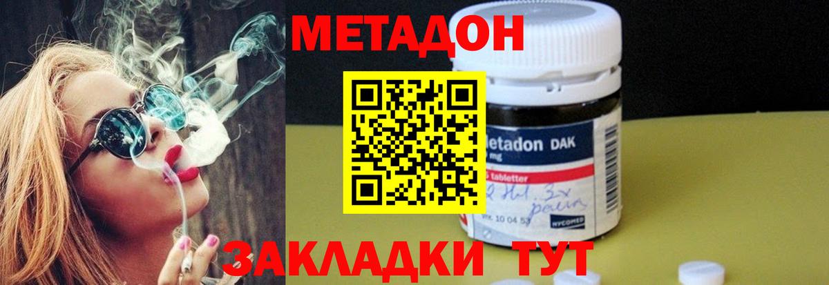 Амфетамин кристаллы  Гашиш  Кострома  Вход с VPN  Меф МЯУ МЯУ   МДМА  Метамфетамин  Канабис  Гашиш  МАРИХУАНА  КОКАИН 