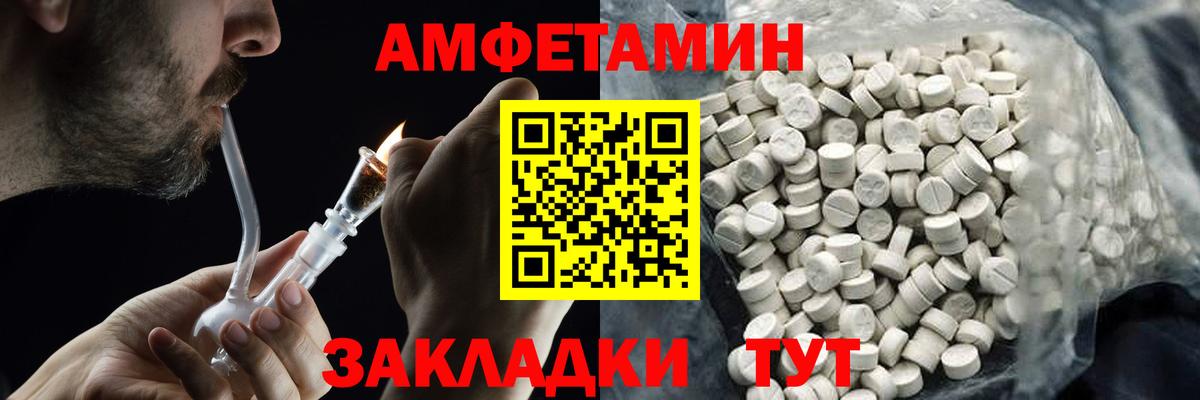 Первитин Methamphetamine Кострома