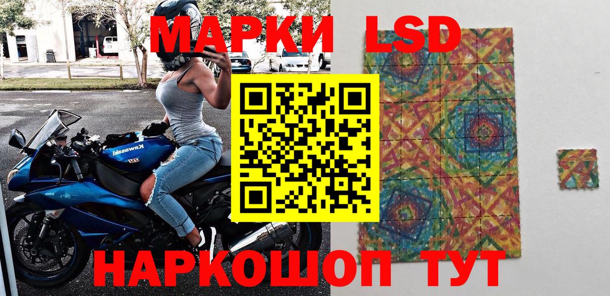 Марки 25I-NBOMe 1500мкг  Вход с VPN  Кострома  Марки 25I-NBOMe 1500мкг 