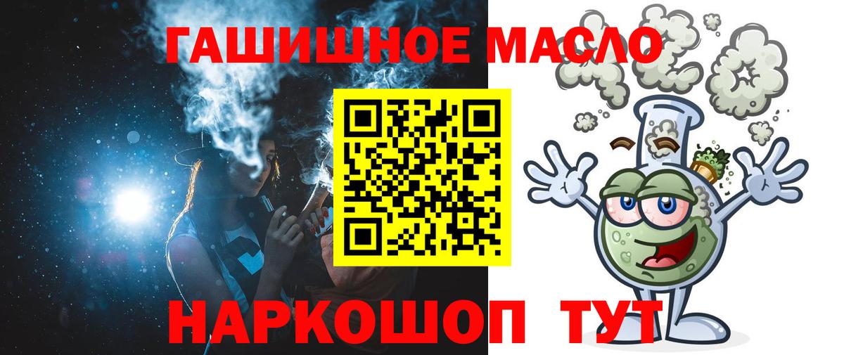 Дистиллят ТГК вейп Кострома