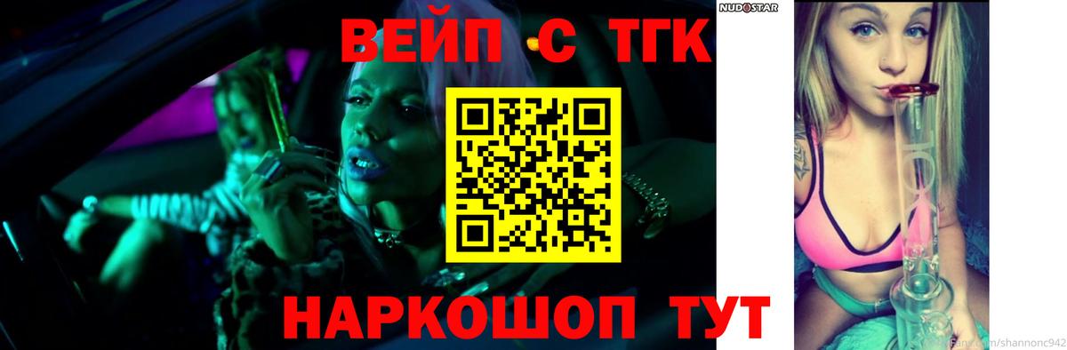 Кострома  купить  цена  ТГК гашишное масло  Вход с VPN  ТГК THC oil 